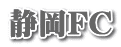 �É�FC